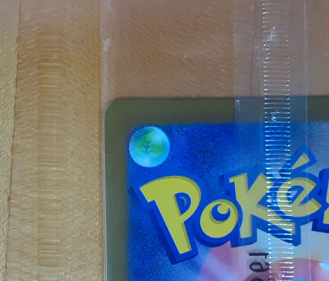 ポケモンセンターヒロシマキラカードプロモ