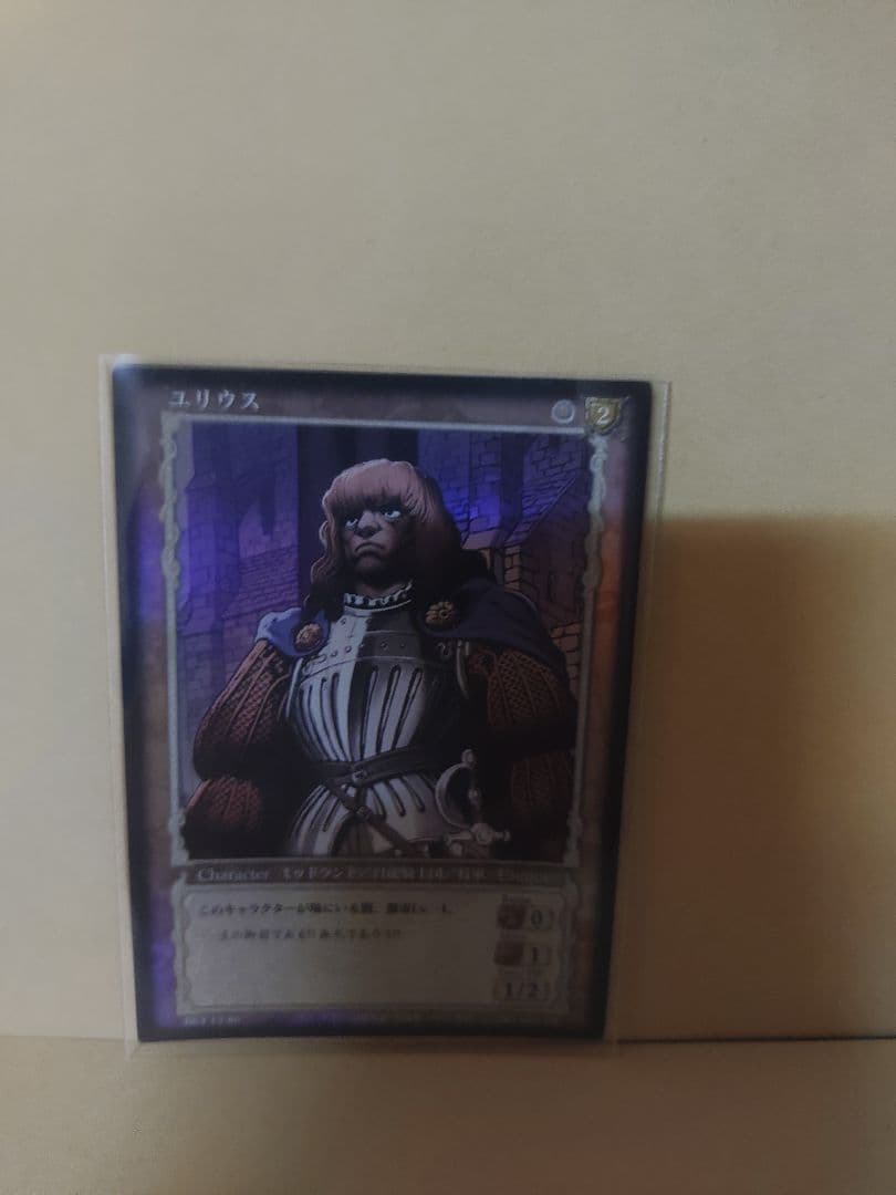 ベルセルク TCG ユリウス BK4 13 パラレルレア 三浦建太郎 トレカ
