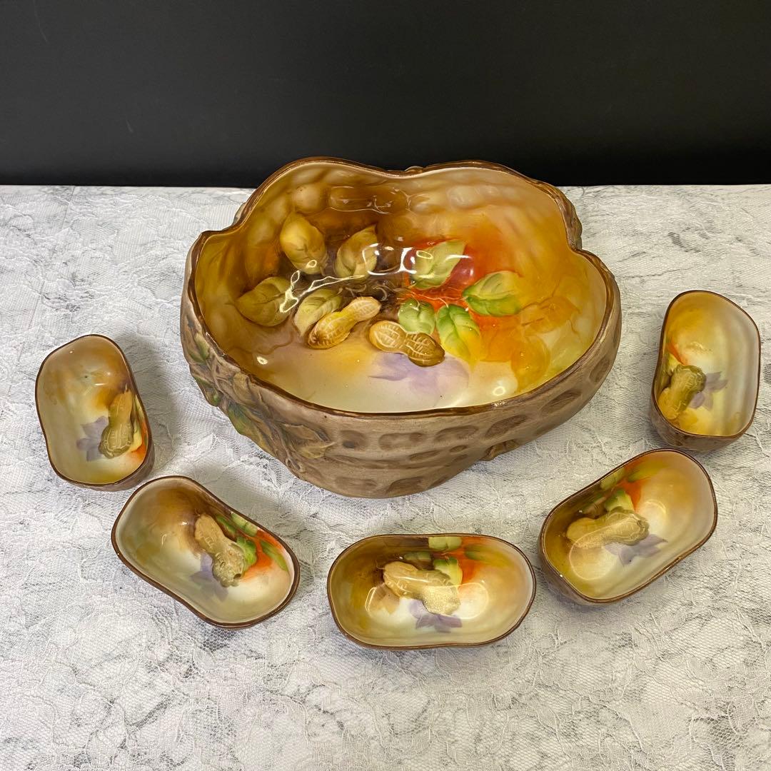 オールドノリタケ ハンドペイント ナッツディッシュ ピーナッツ