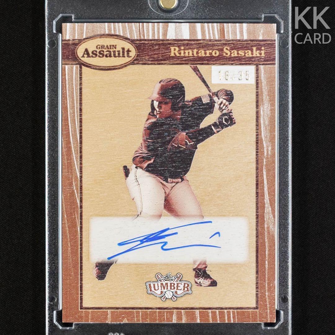35枚限定 2025 Leaf Lumber 佐々木麟太郎 直筆サインカード - メルカリ