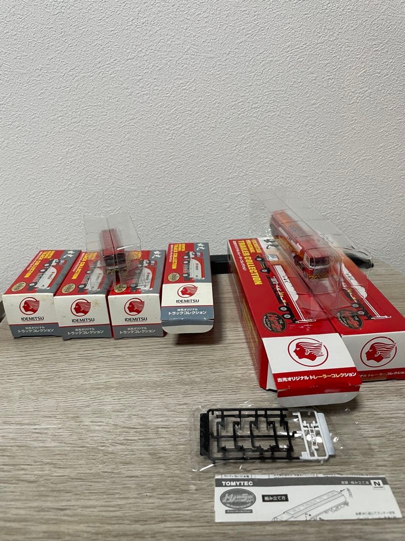 出光 トレーラーコレクション 6台セット