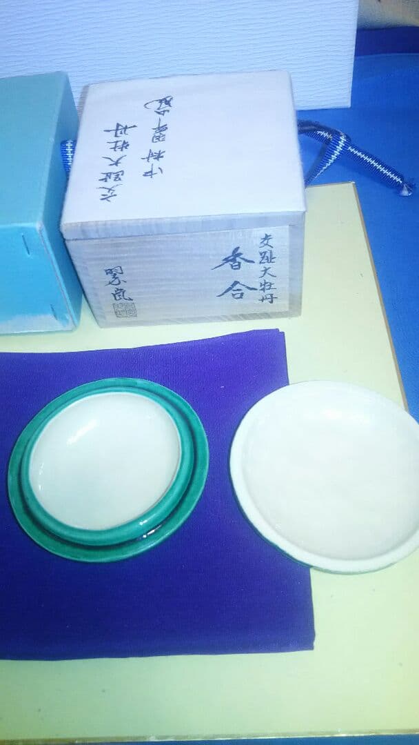 香合、コ_チ大牡丹、中村翠嵐作。