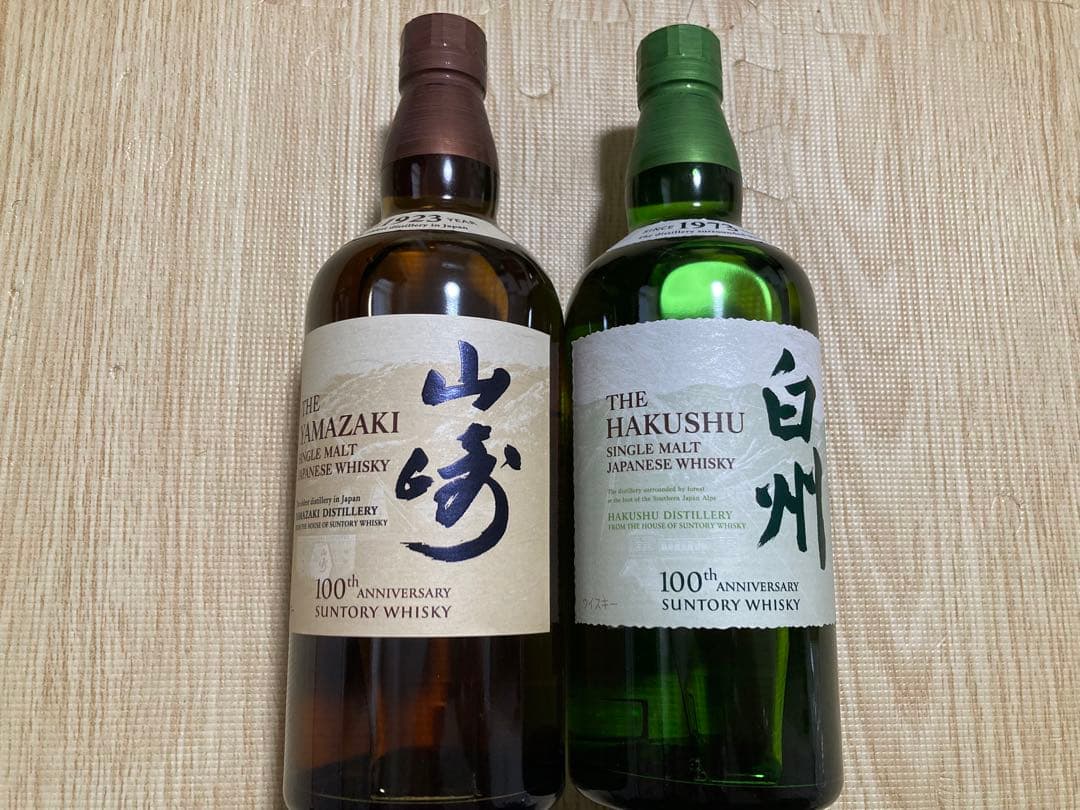 サントリー シングルモルトウイスキー 白州 新品未開封 箱なし