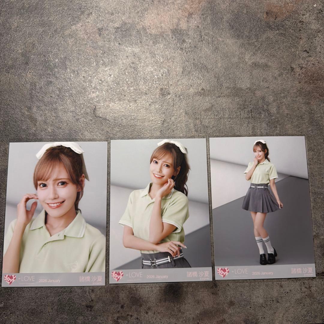 イコラブ(=LOVE) 諸橋沙夏 生写真 コンプ - メルカリ