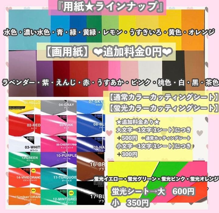 うちわ屋さん うちわ文字　ハングル文字　BTS TREASURE NCT セブチ