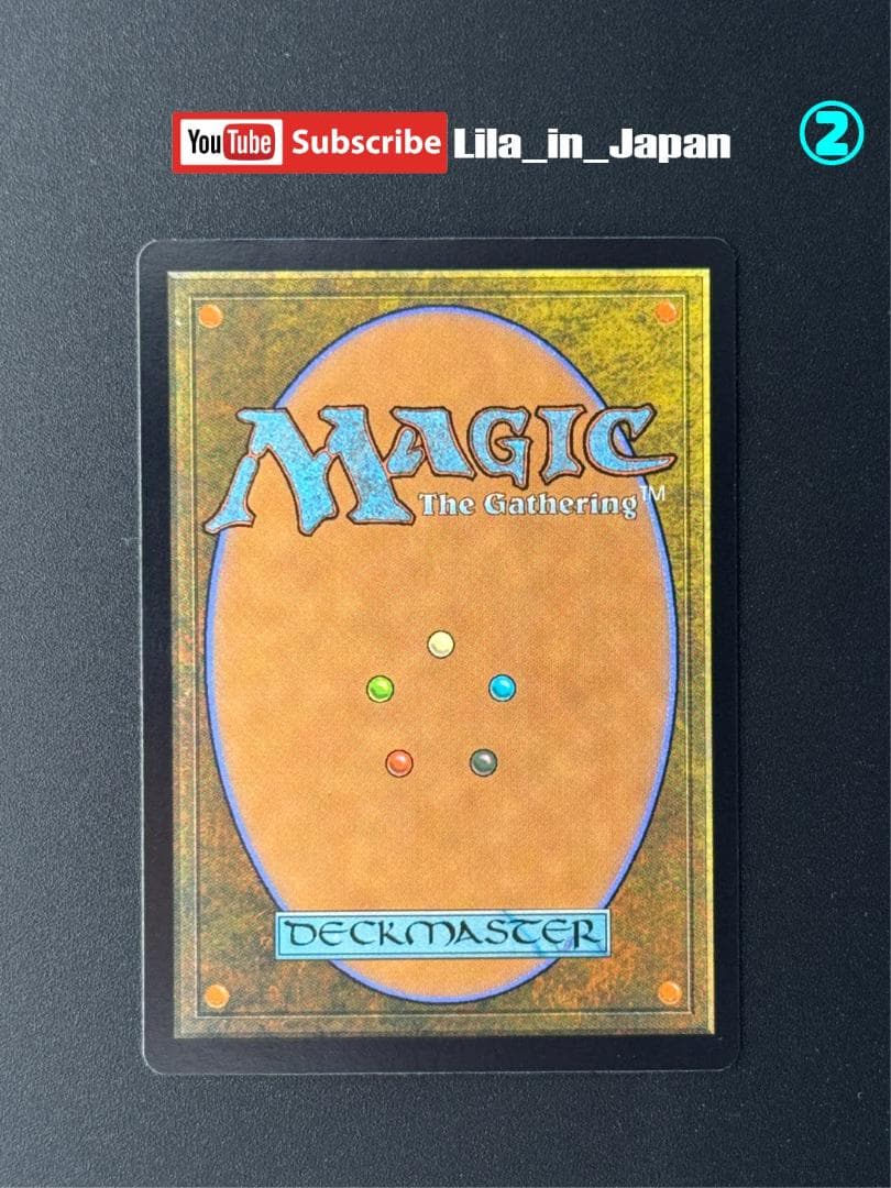 シヴ山のドラゴン】MTG 30th プレイマット+プロモカード ②