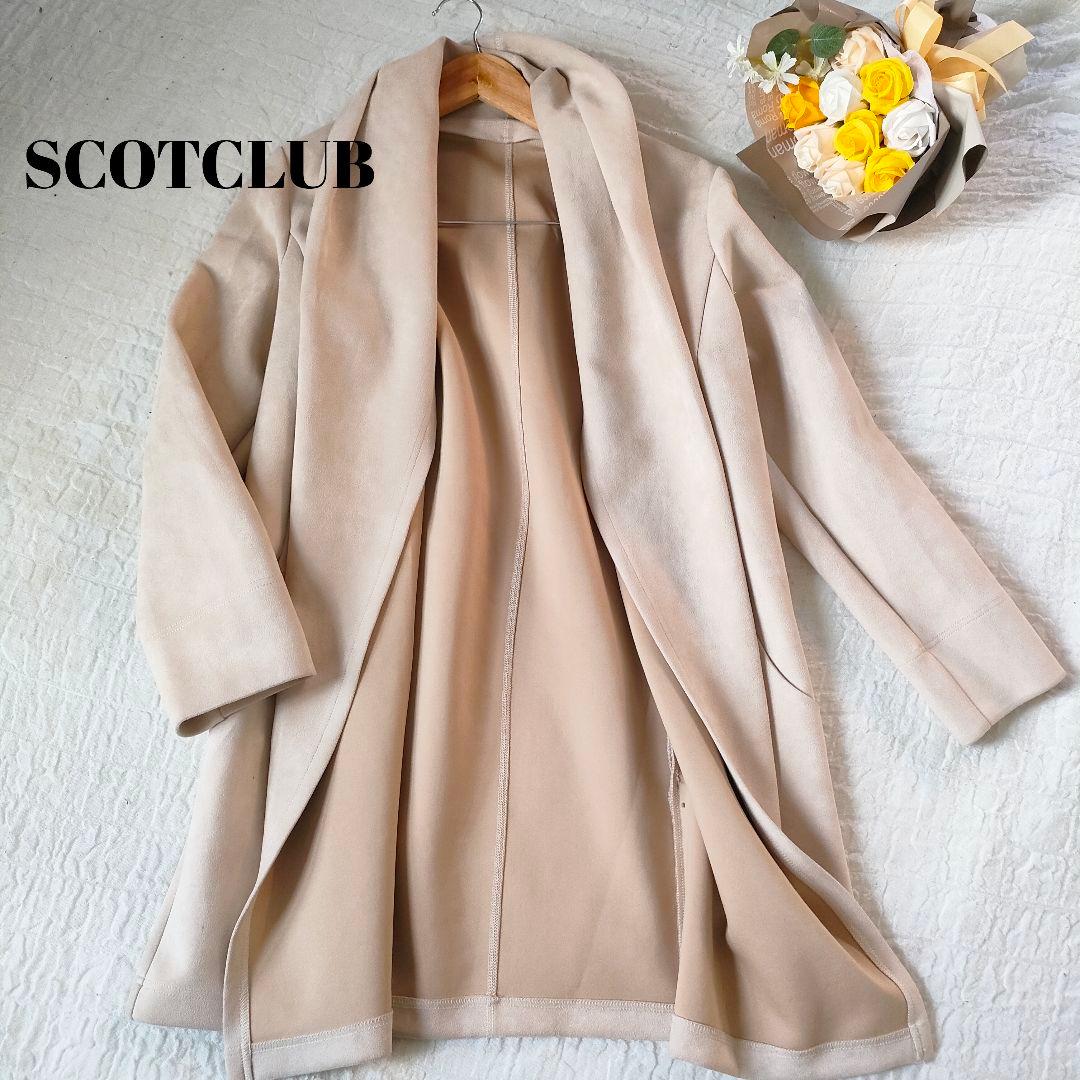 美品】スコットクラブ ショールカラー スエード調コート ベージュ 9号