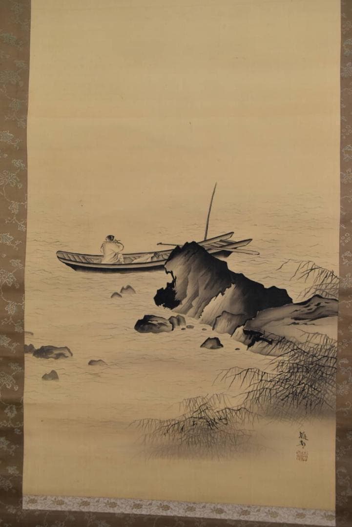 【模写】橋本雅邦/舟に人物/掛軸/名家伝来/AA-827