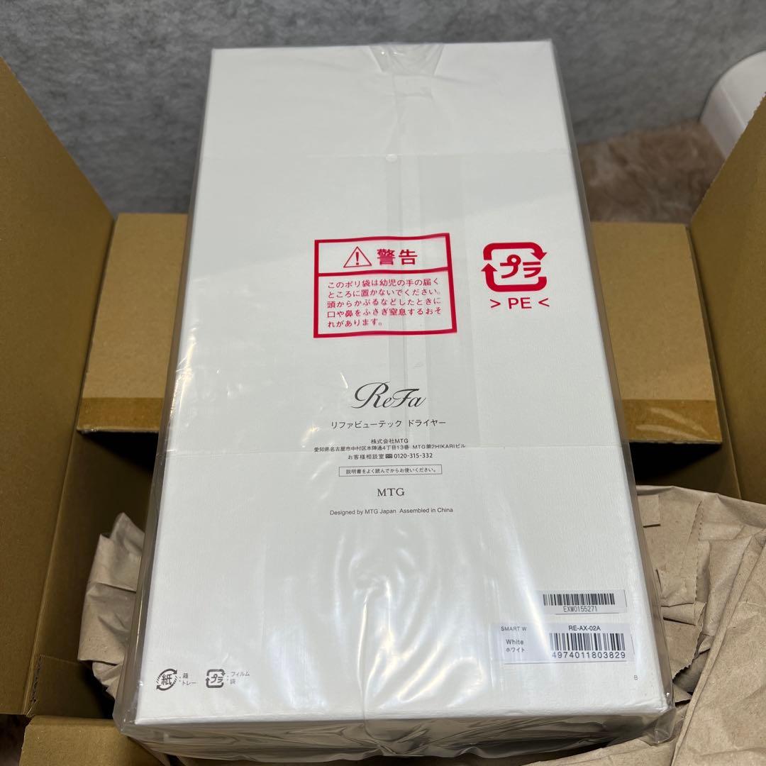 G1107 ReFa リファビューテック ドライヤー SMART W ホワイト