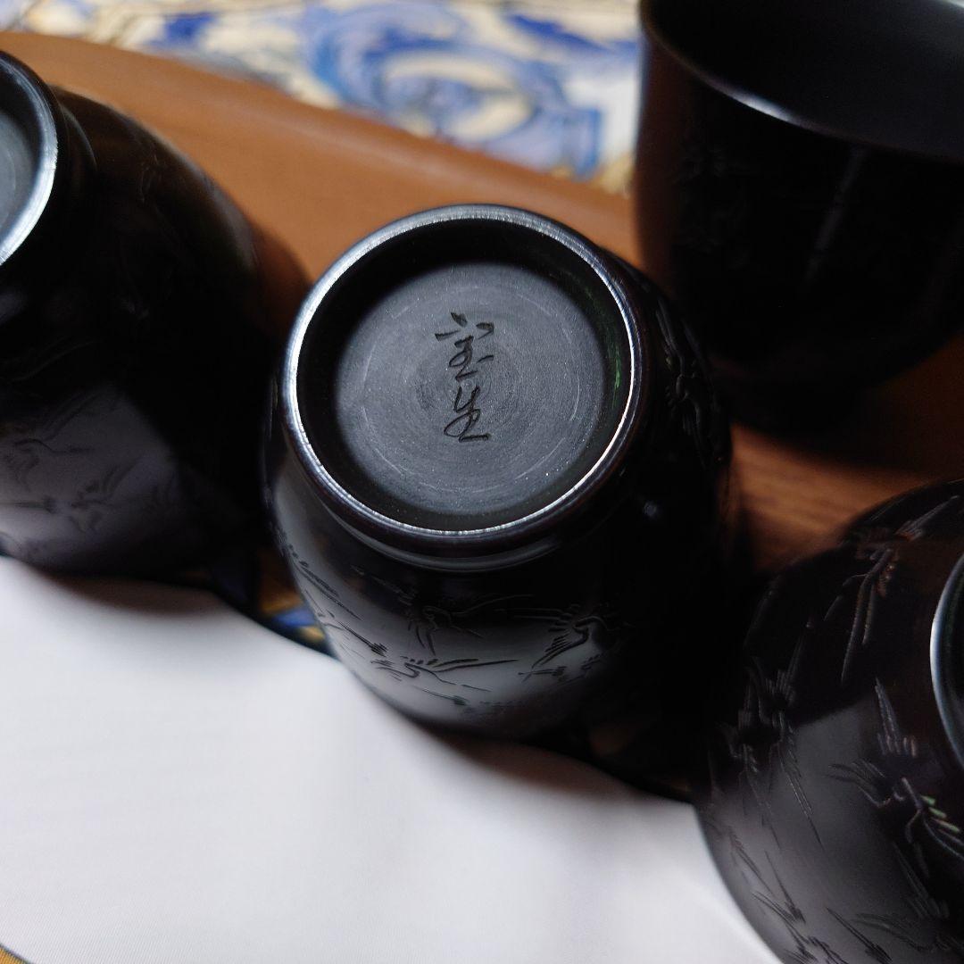 常滑焼 山田宝生作 細密彫 黒泥彫刻 千羽鶴文 煎茶碗 5客 美術品