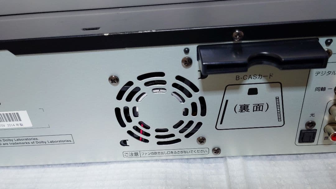 DX BROADTEC DXR170V DVDレコーダー