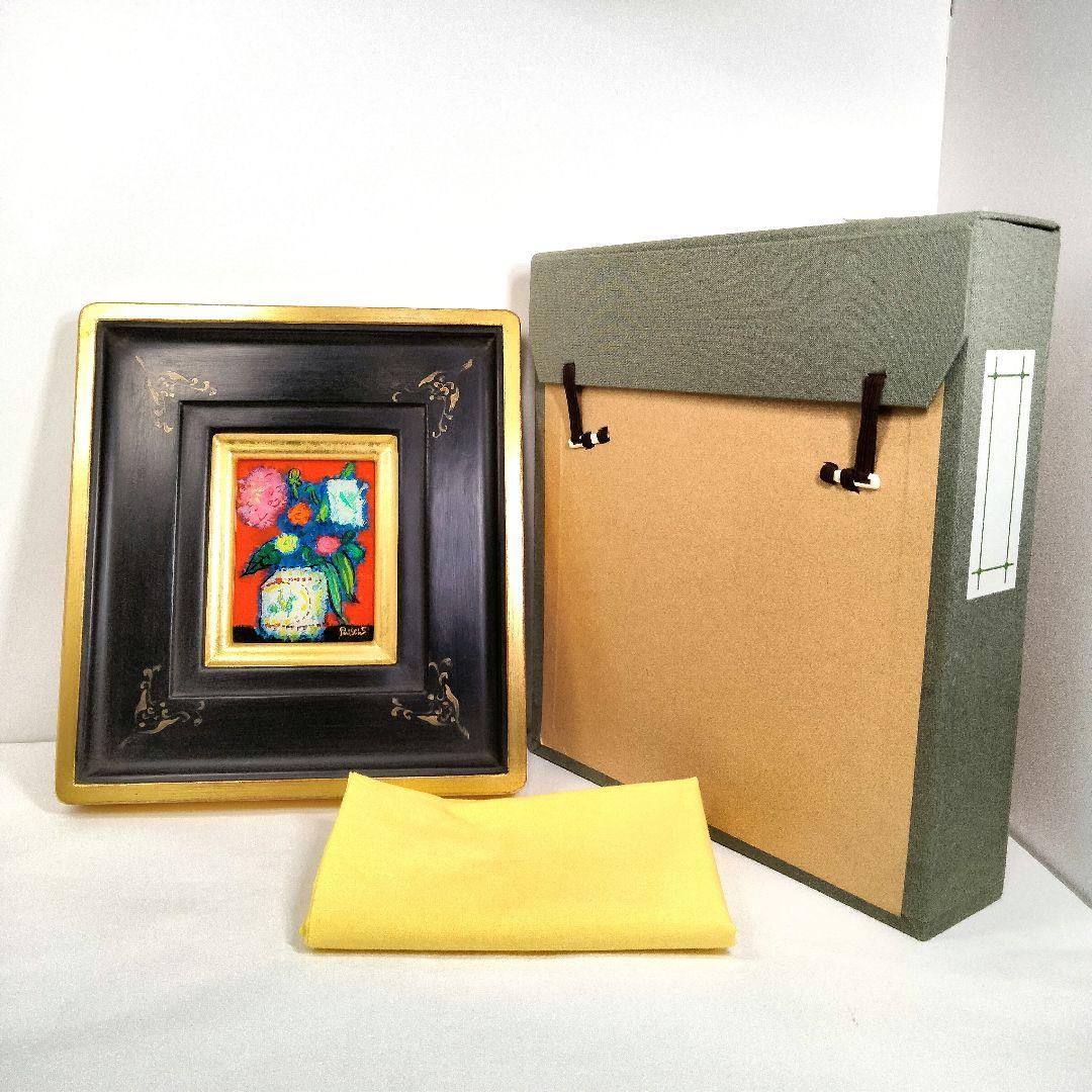 Y338 佐藤泰生 油彩画 「ダリアと百合と薔薇」 ガラス絵 日動画廊取扱 J