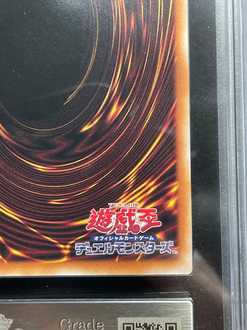 ARS鑑定10】重騎士プリメラ 25th クオシク 日版 - メルカリ