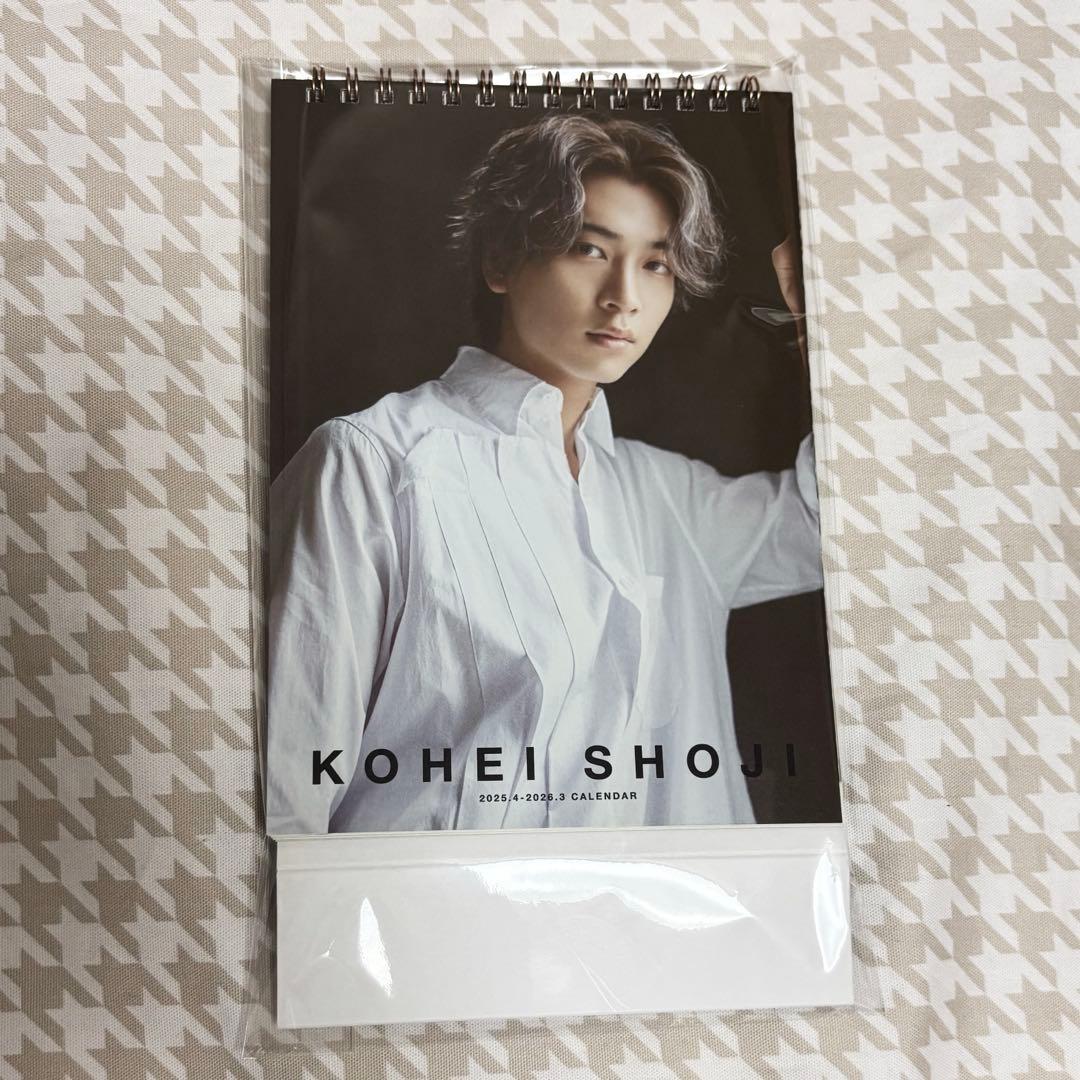 庄司浩平 卓上カレンダー 2025.4～2026.3 庄司浩平カレンダー2025