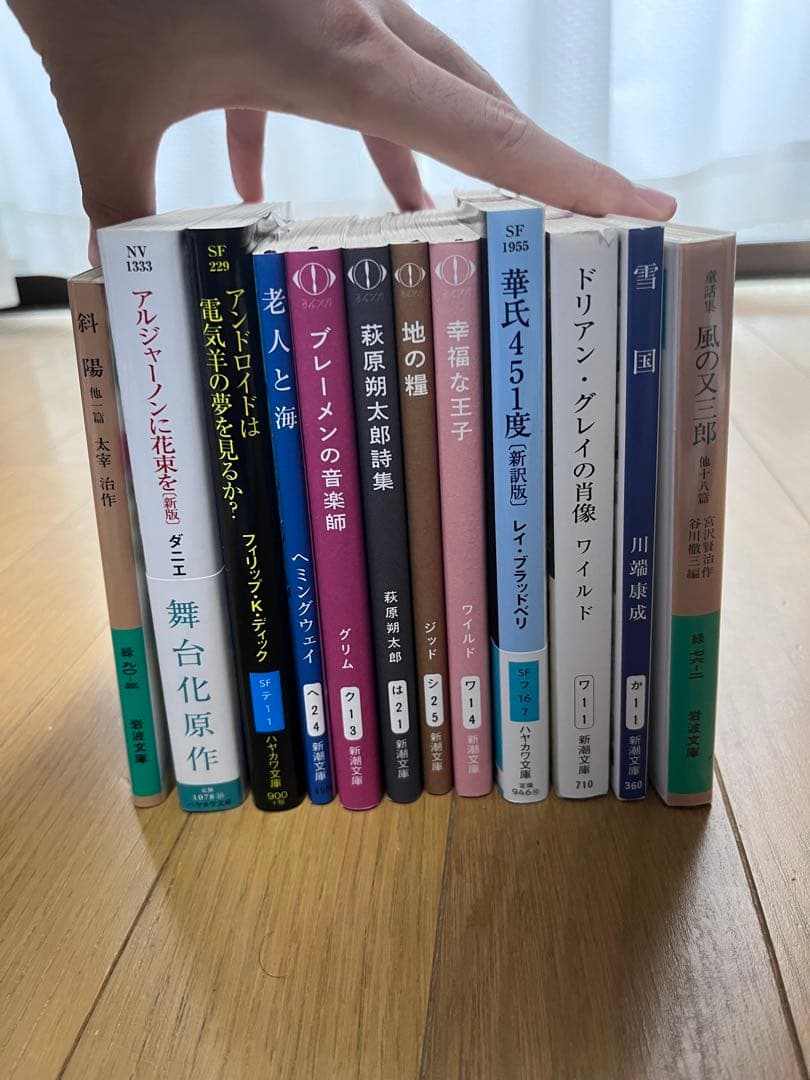 ヨルシカ 文学 文庫本 まとめ売り 12冊セット ヨルシカ 新潮文庫