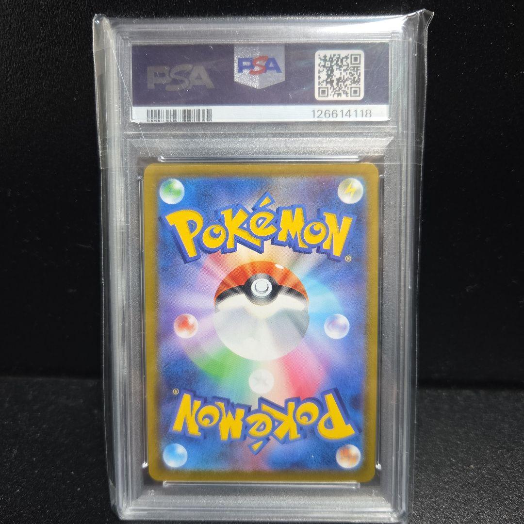 【最安値】本日限り～ゴールデンピカチュウ 25周年 プロモ　PSA10