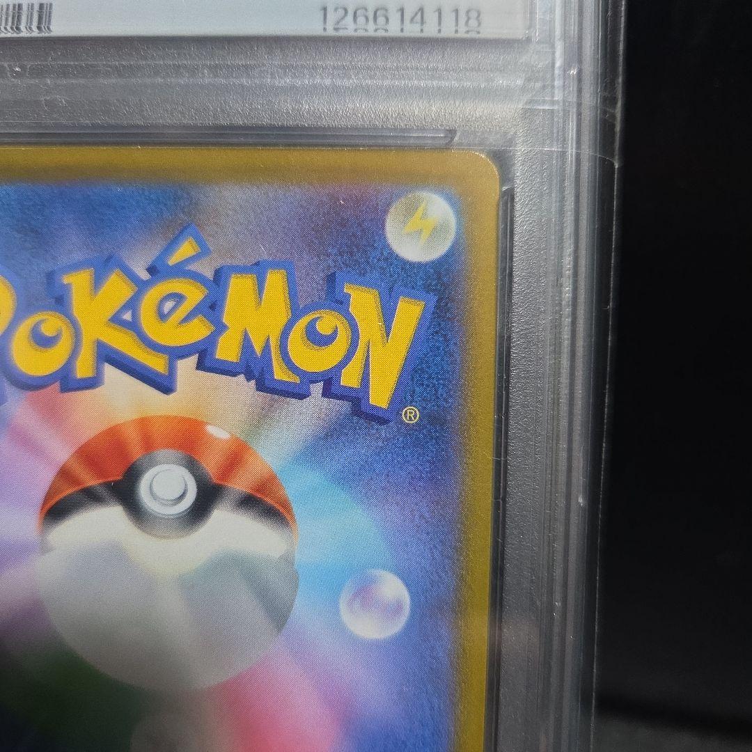 【最安値】本日限り～ゴールデンピカチュウ 25周年 プロモ　PSA10