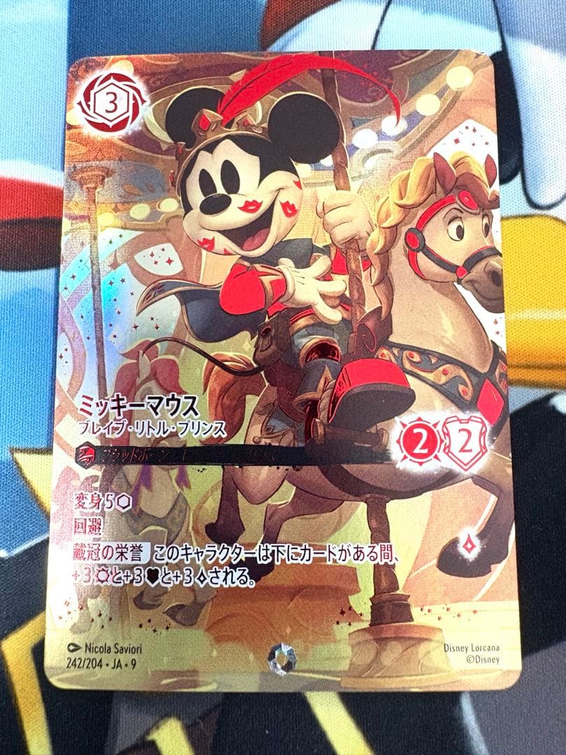 ロルカナ ミッキーマウス アイコニック - メルカリ