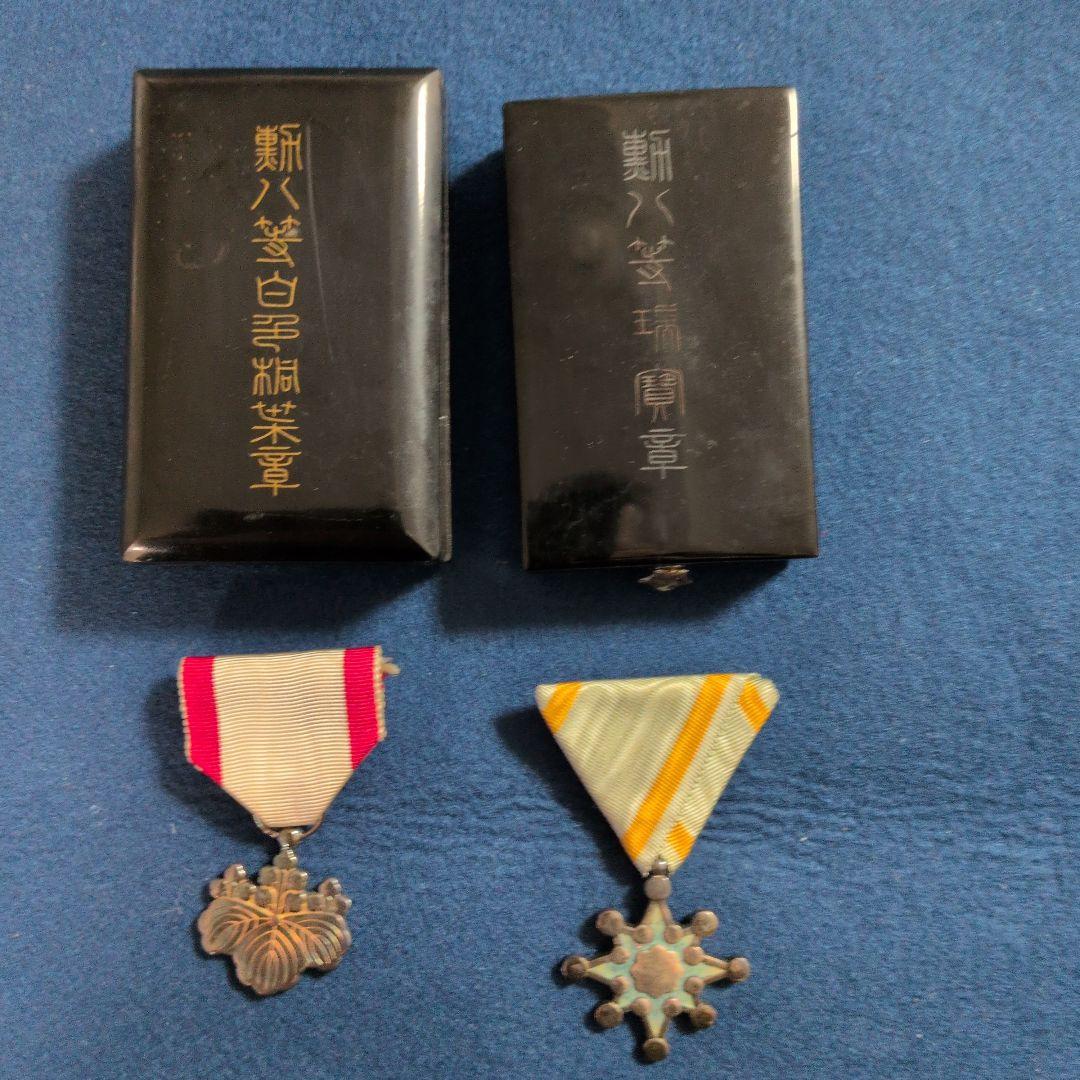 勲八等白色桐葉章と勲八等瑞宝章（2)共箱付き。勲章 - メルカリ