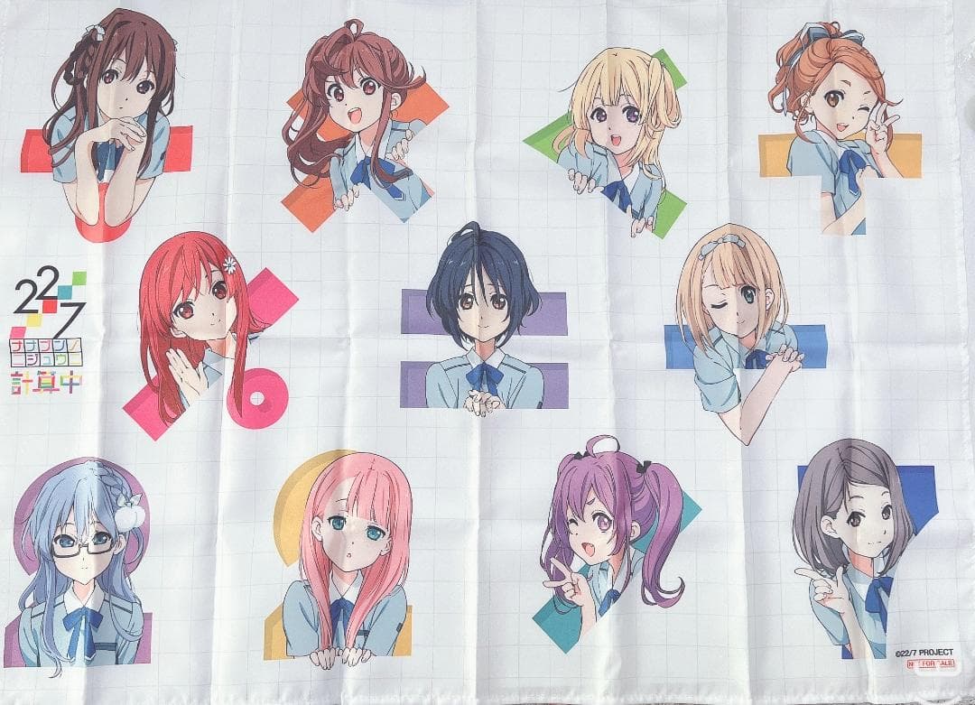 22/7 計算中 Blu-ray 全６巻セット 初回仕様限定 購入特典 ナナニジ