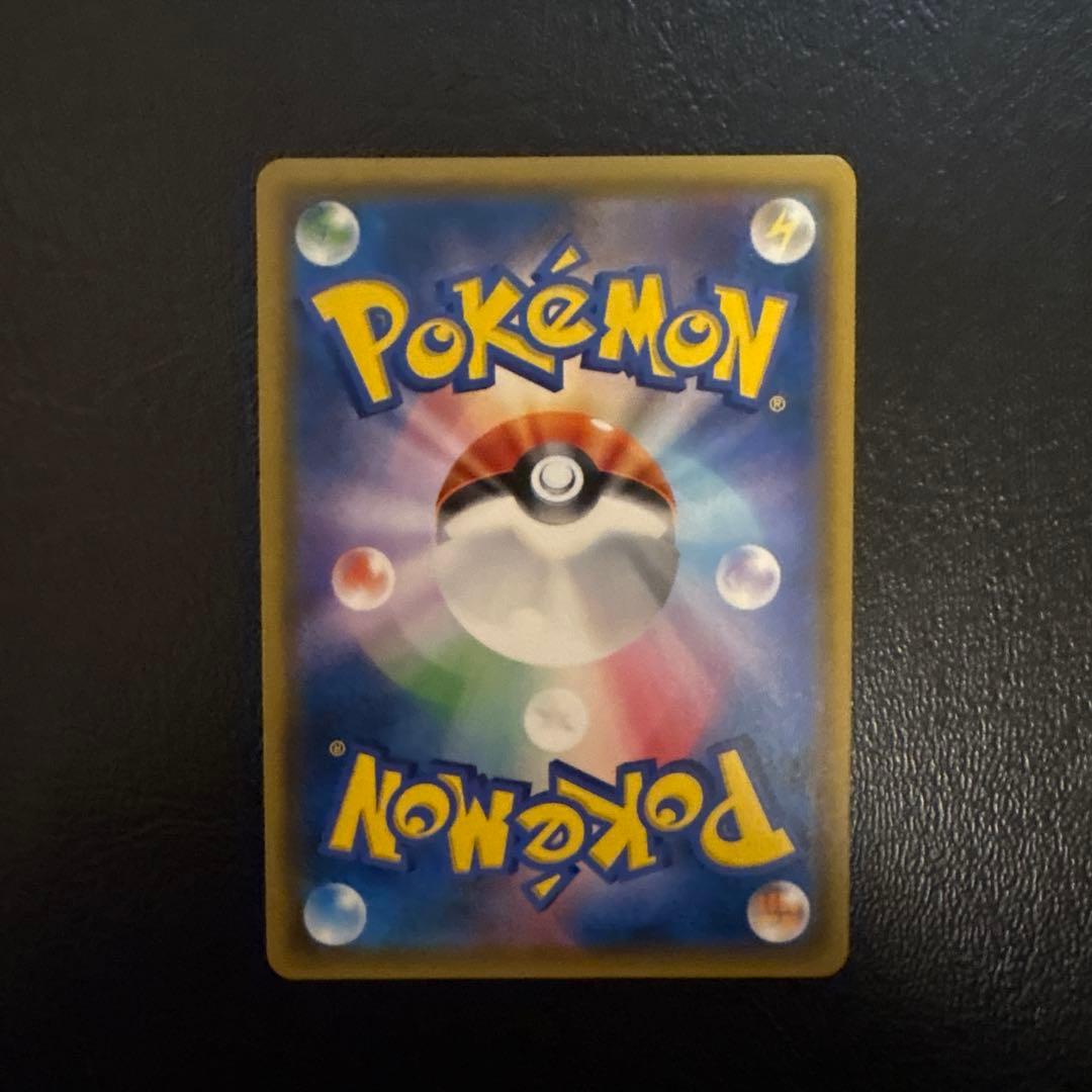 ゲッコウガ＆ゾロアークGX SR SM9a ナイトユニゾン 059/055