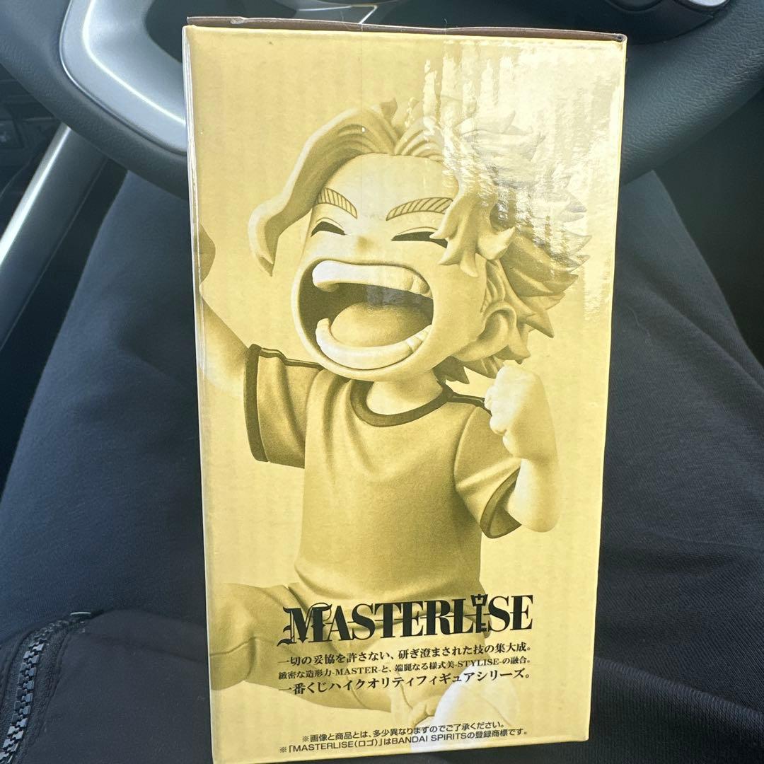 一番くじ E賞 いずく&かつき F賞 としのり フィギュア ヒロアカ 2体