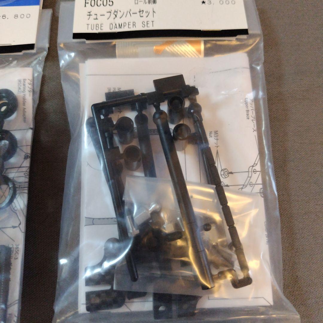 タミヤ　Cカー　オプション