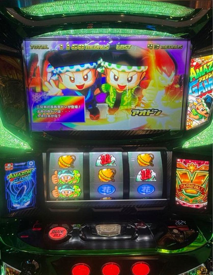 最終値下げ！ スマスロ 緑ドン 選べるオプション多数！ 送料無料！