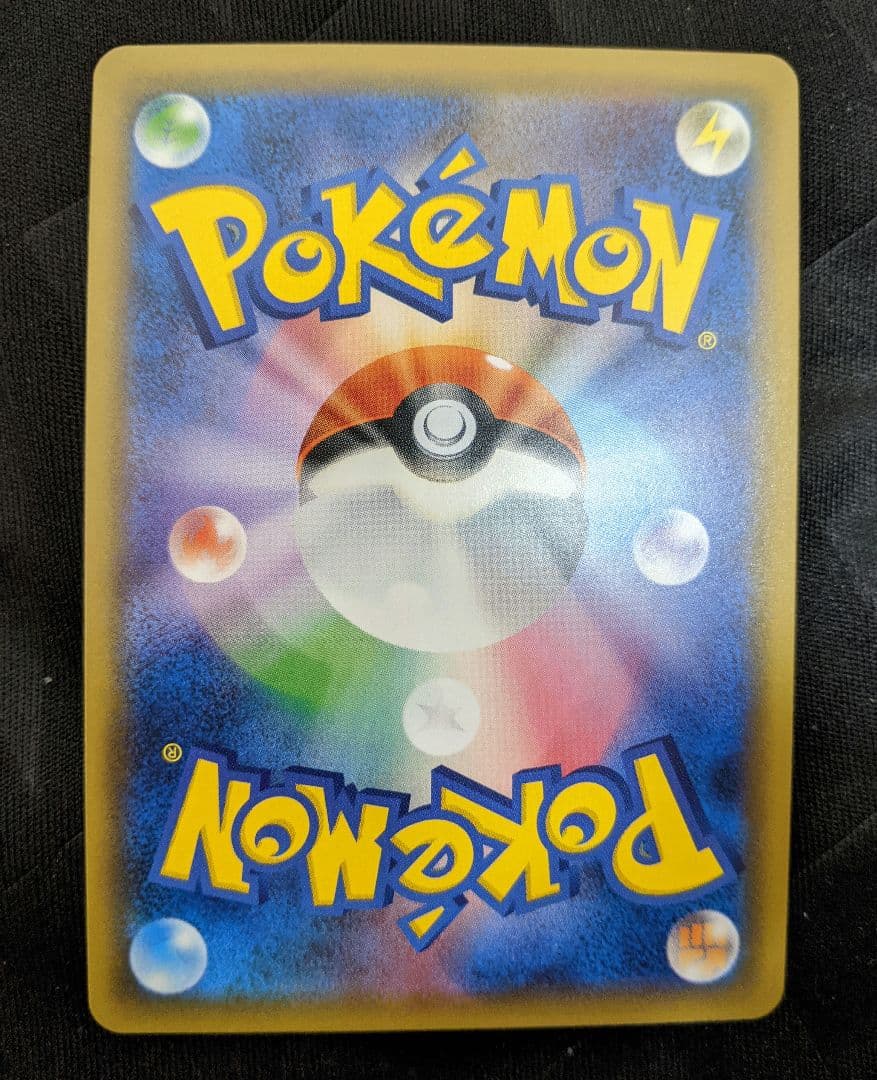 ラティアス&ラティオスgx sa　タッグボルト