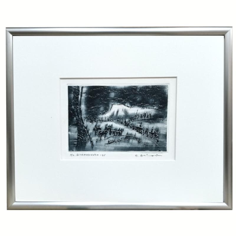 一原有徳銅版画EP 1978年 [DEN (2)] 59㎝x44.5cm