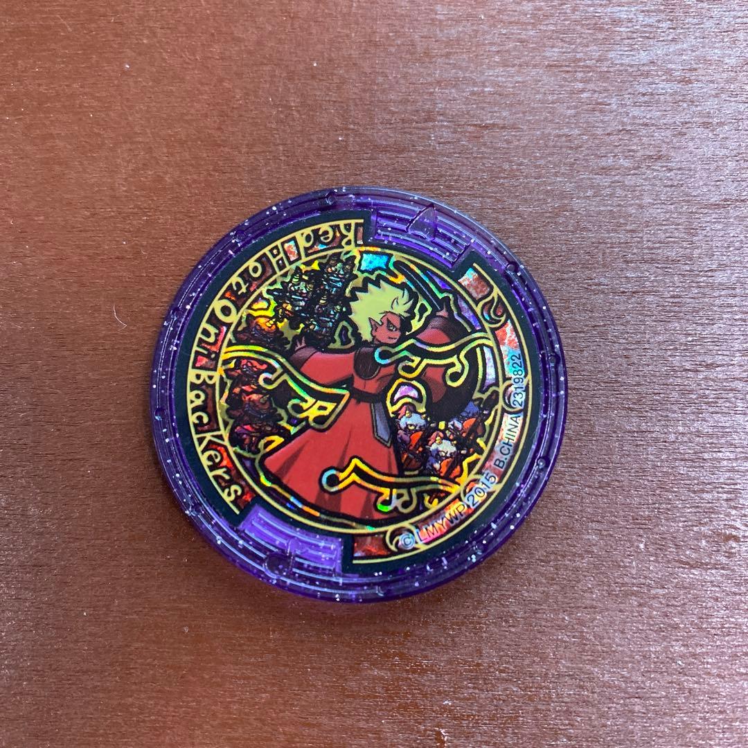 妖怪ウォッチ メダル＆歌メダル エンマ大王 ＋オマケ付き - メルカリ