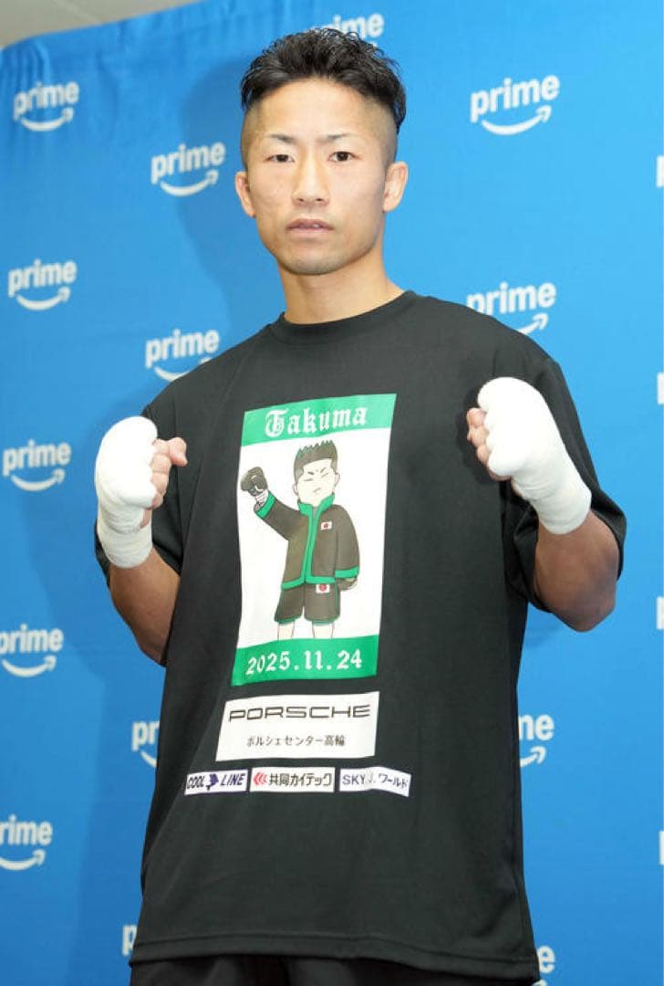 井上拓真 ボクシングTシャツ Mサイズ - メルカリ