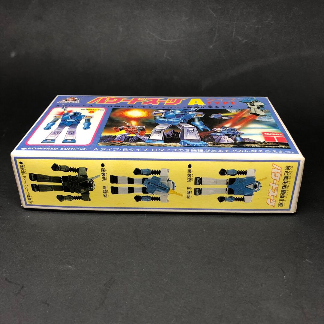 ニットー パワードスーツ Aタイプ 未組立 プラモデル ダイアクロン