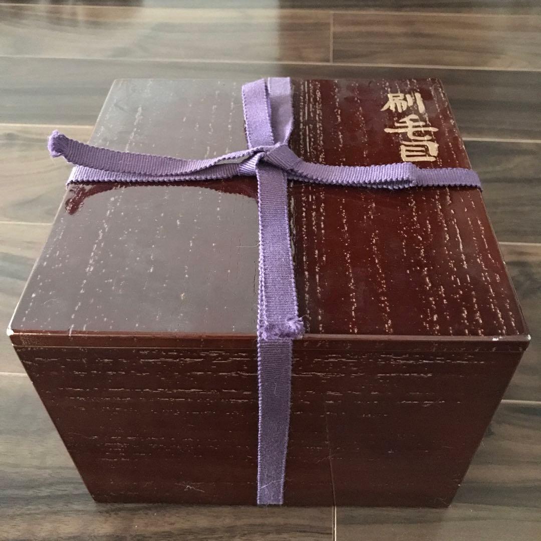 上野焼 三代山岡徹山 香春徹山窯 刷毛目茶碗 二重箱 共