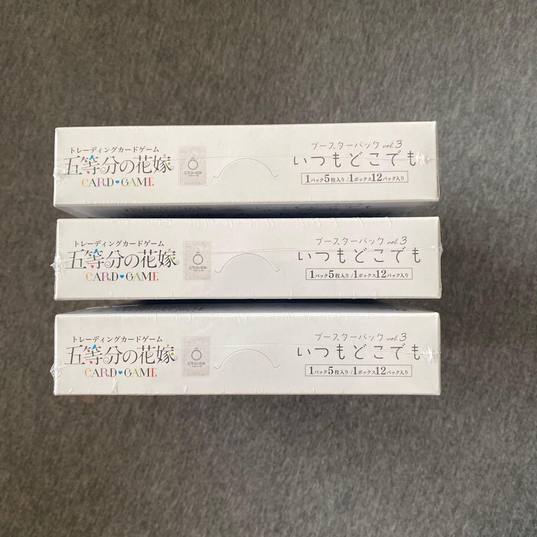 五等分の花嫁　トレーディングカードゲーム　いつもどこでも　未開封シュリンク付き