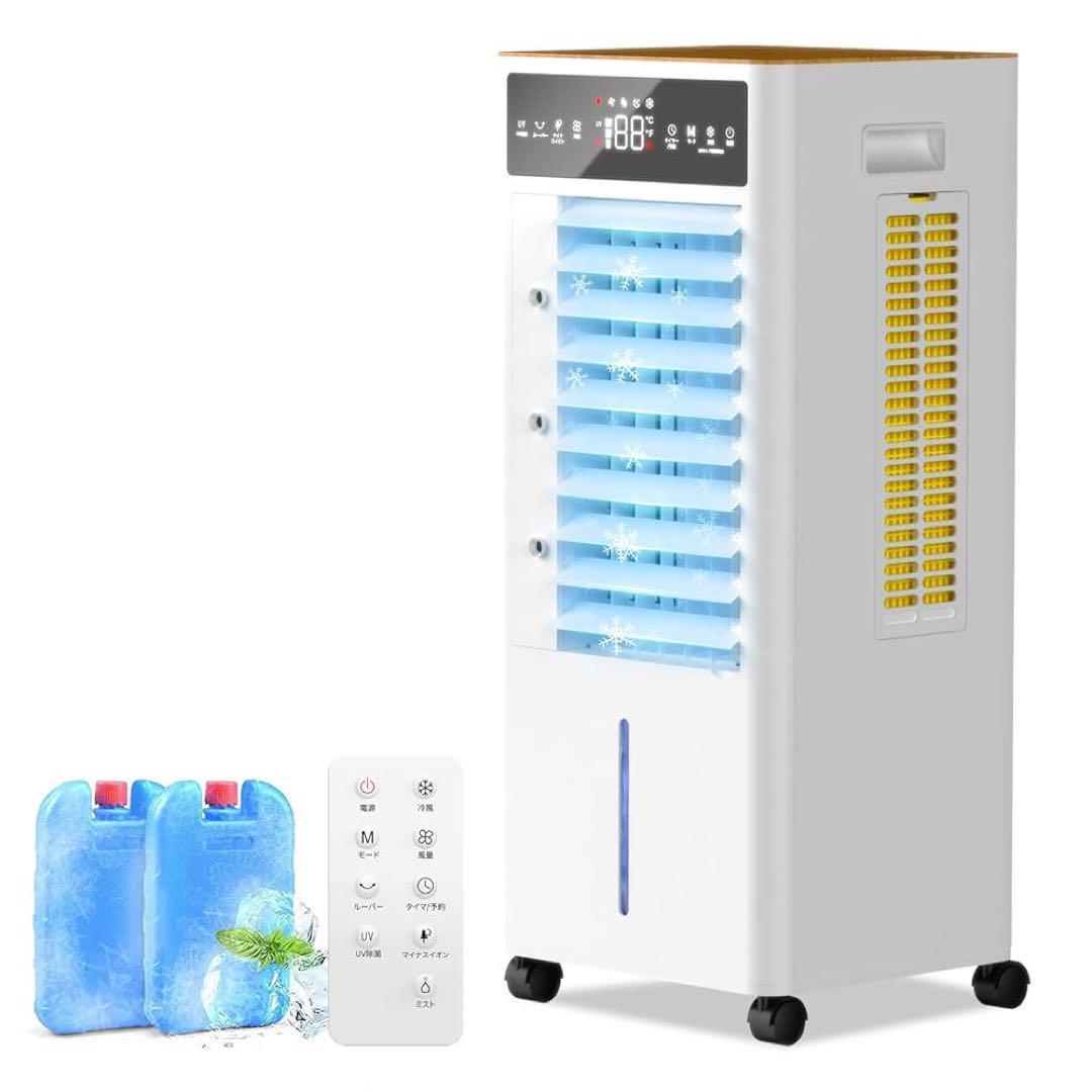 冷風機 強力 冷風扇 スポットクーラー 12L大容量 マイナスイオン タイマー