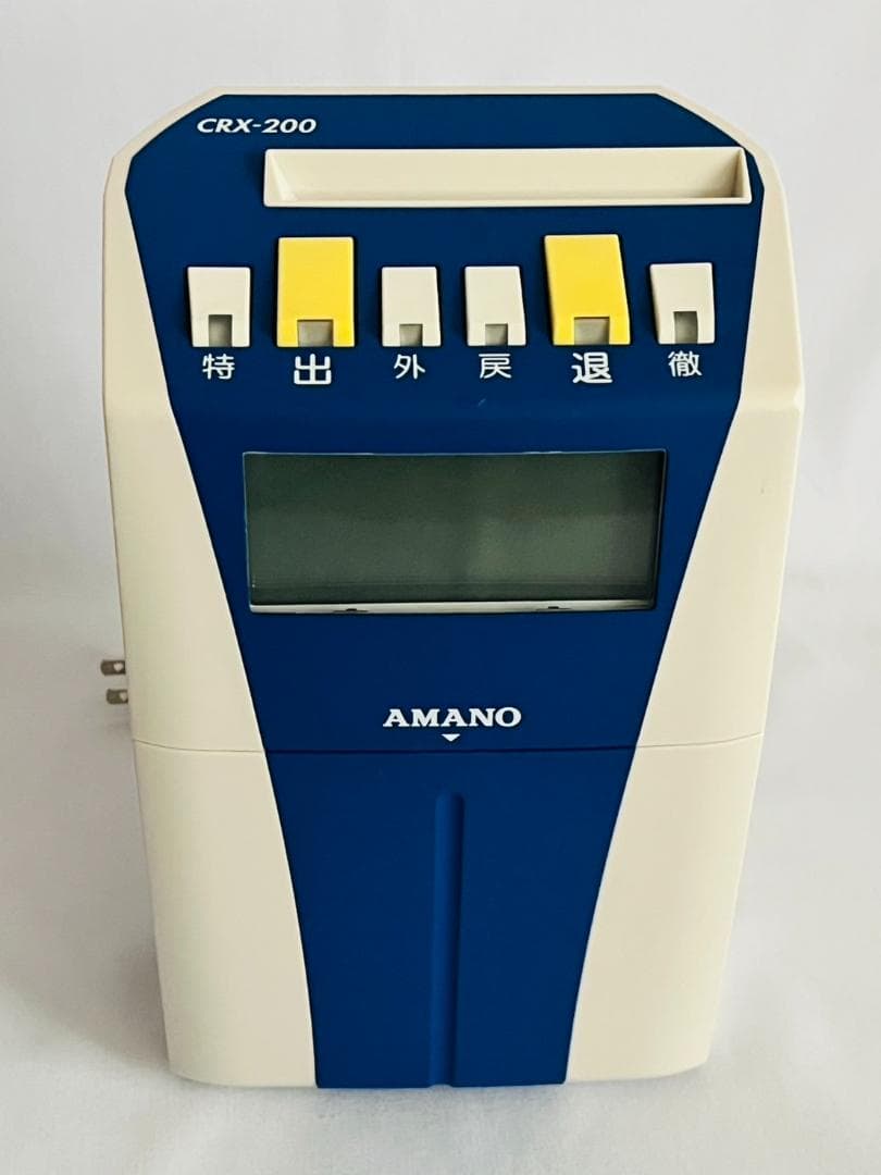 ■アマノ 電子タイムカードリーダー AMANO CRX-200 取説