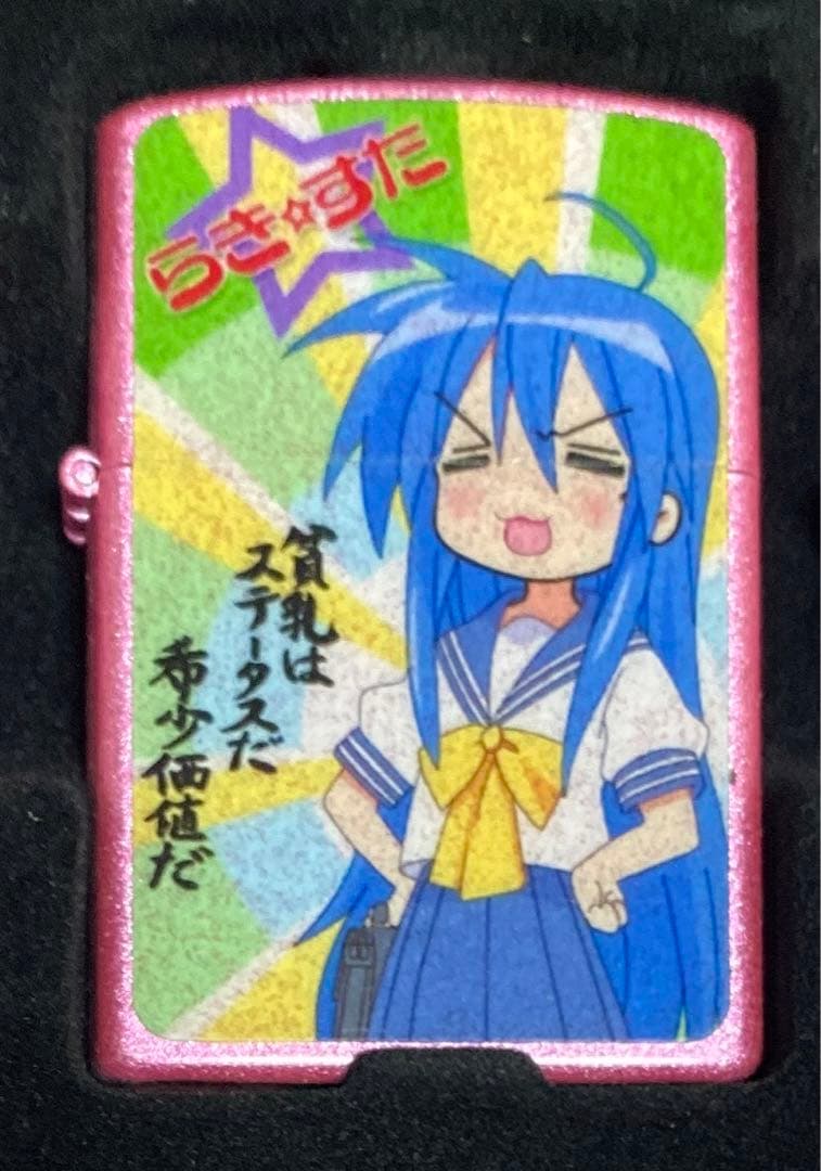 Amazon.co.jp: リオ 立体おぱい 美少女 オイルライター 風 JP35 ZT