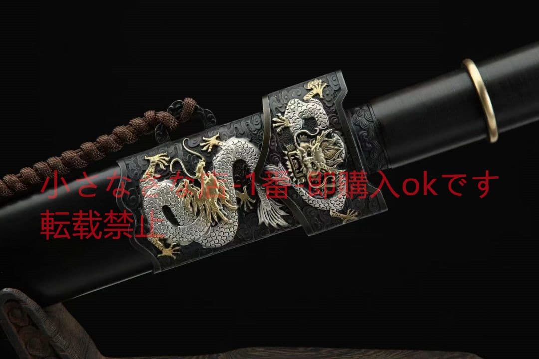 三色銅－漢龍越王剣（黒檀金）古兵器 武具　刀装具　日本刀　模造刀 居合刀