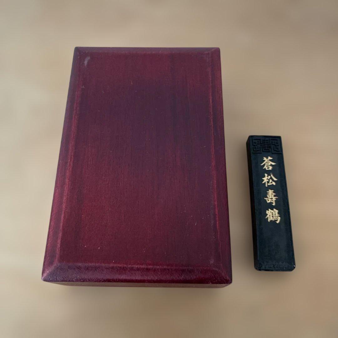中国 端渓硯 硯と墨 書道用具 - メルカリ