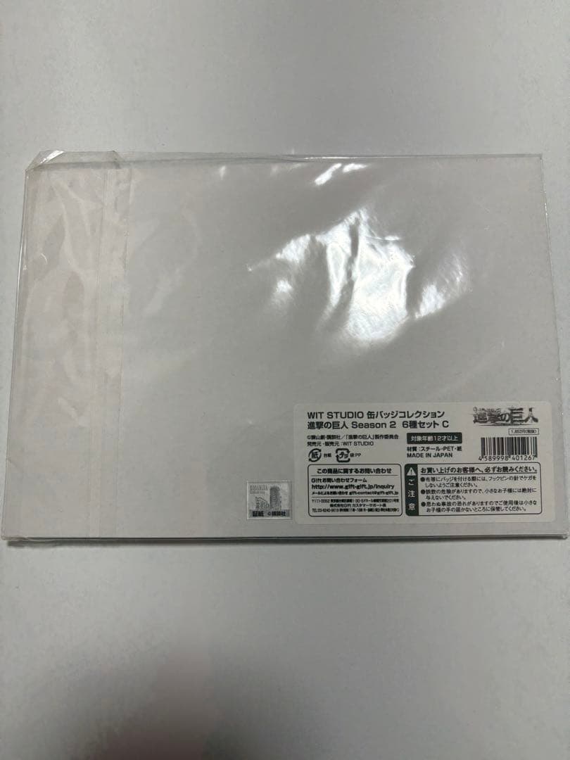 進撃の巨人　缶バッジコレクション　wit studio season2 C