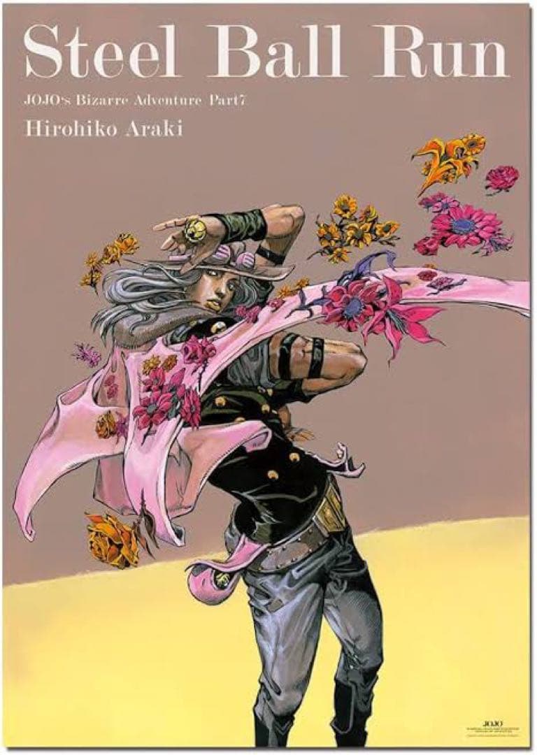 ジョジョ展 B2ポスター 第七部 ジャイロ・ツェペリ - メルカリ