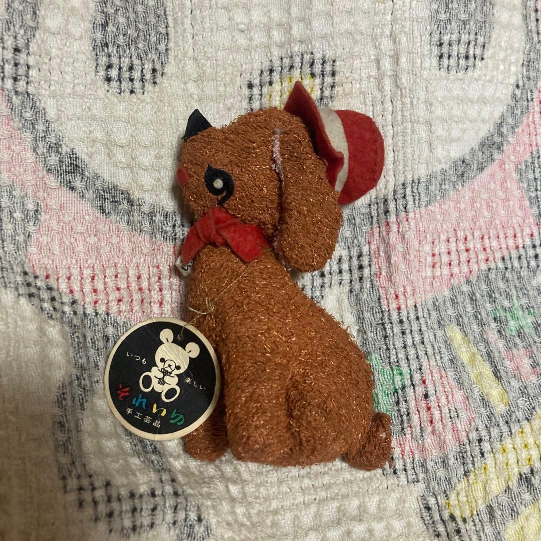 昭和レトロ　ヴィンテージ それいゆ手工芸品　ぬいぐるみ　3コセット　中古品