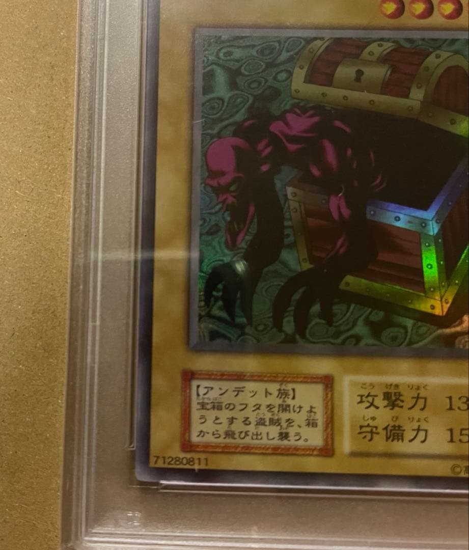 特価‼️ ヤランゾ ウルシク PSA10