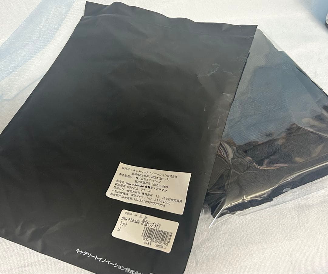 【新品】peu à beauté プウアボーテ 骨盤ヒップタイツ LLサイズ