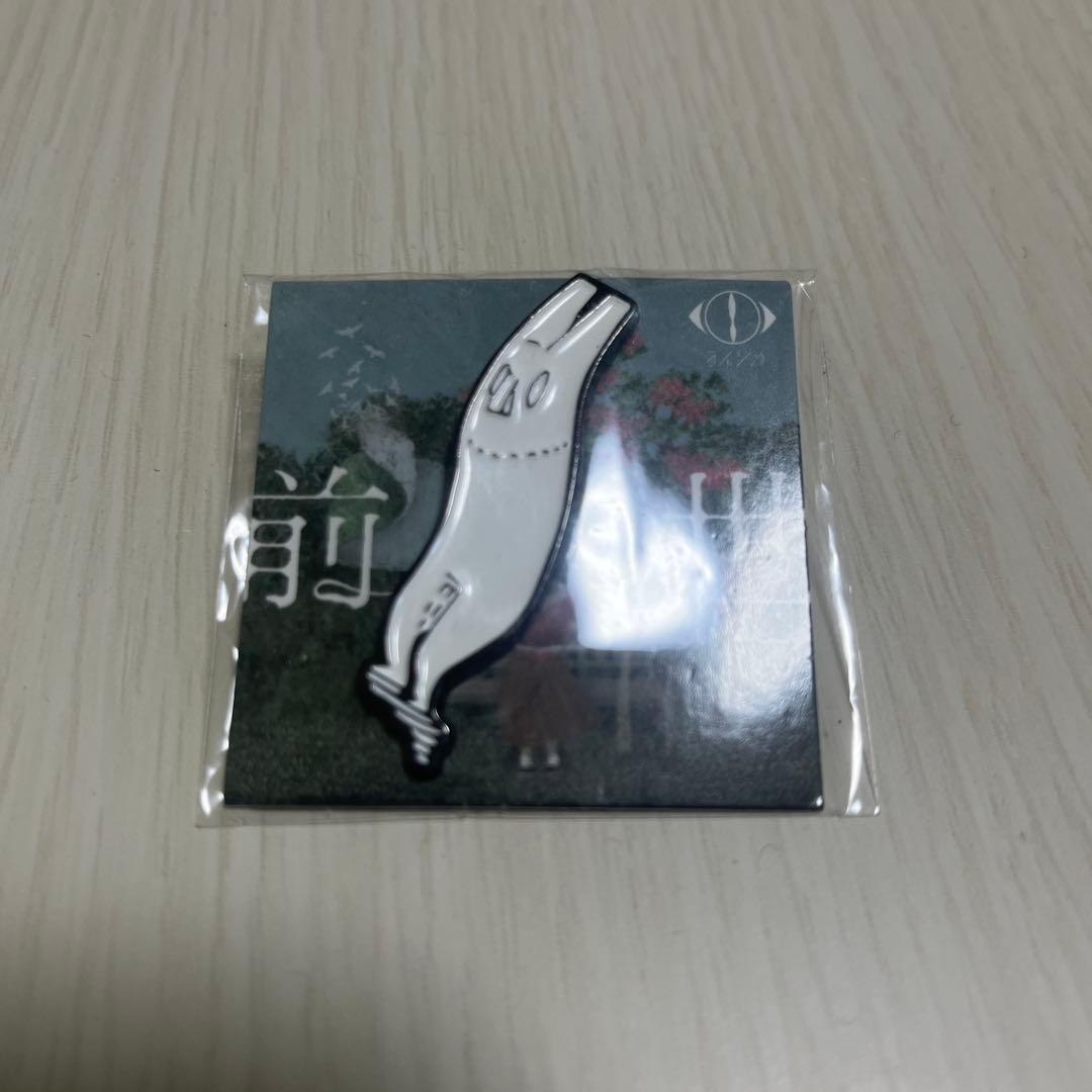 ヨルシカ 前世 ピンバッジ ヒッチコック - メルカリ