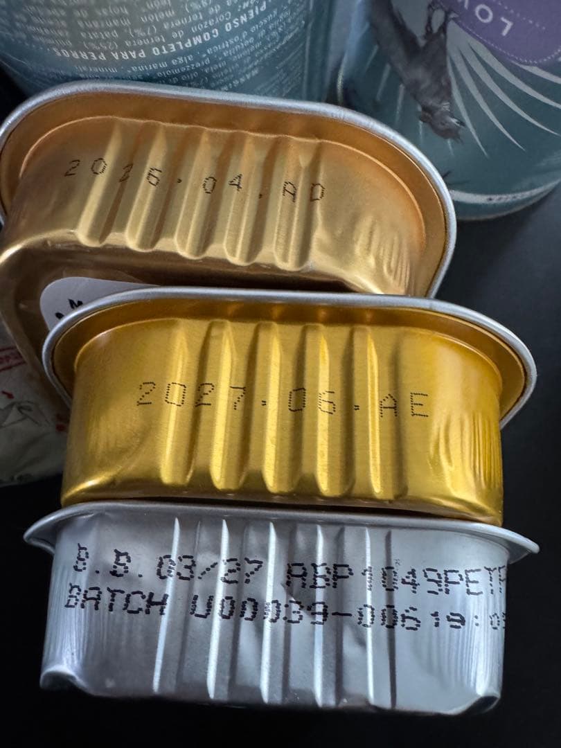 テラカニス ロープロテイン 仔牛 6個 ちゅーるポケット7個 他