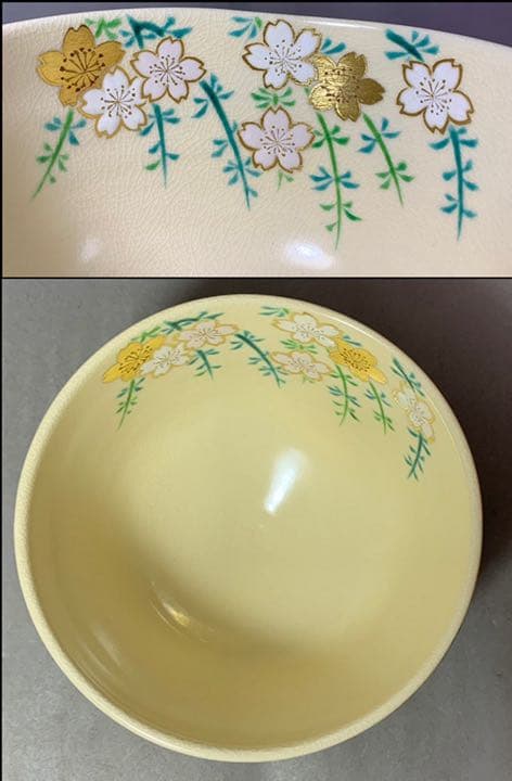 茶道具 桜二御所車茶碗 手塚石雲(手塚充)