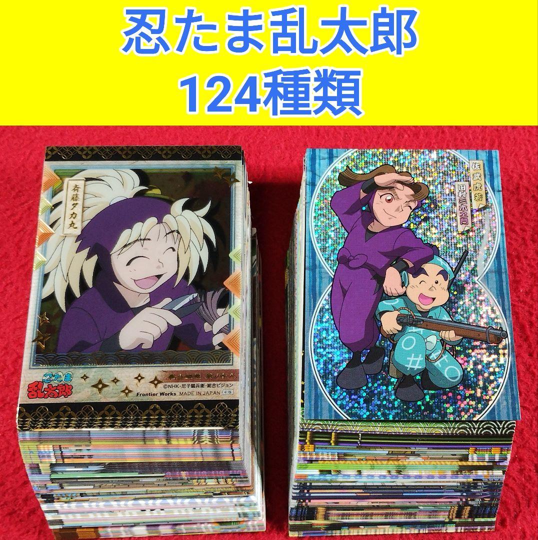 忍たま乱太郎 トレカ まとめ売り 特別絵巻 希少絵巻 ア 忍たま乱太郎