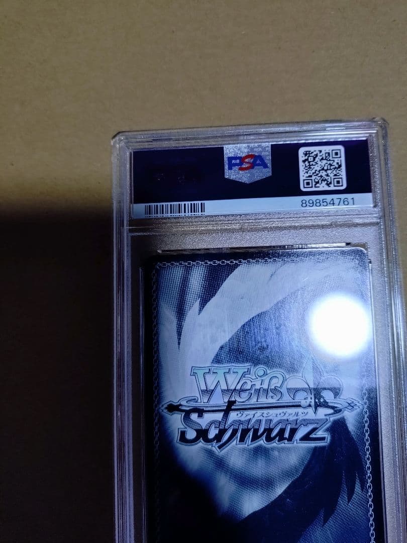 SOS団団長ハルヒ サイン PSA9